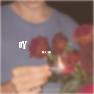 我自己做饭他在下面添视频
